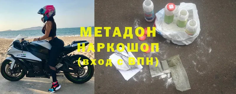 Все наркотики Азнакаево Cocaine  Мефедрон  hydra ссылки  Гашиш  APVP  АМФЕТАМИН 